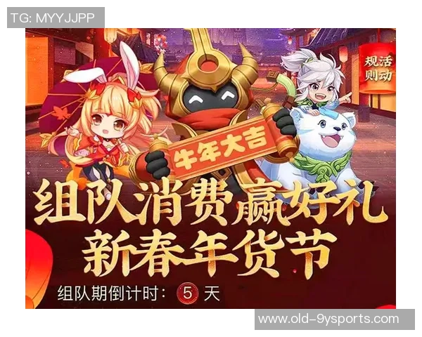 畅享欧冠足球独家礼包尽享精彩赛事与丰厚奖励的完美结合